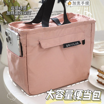 Hand Lunch Box Bag Lunch Bag Upper Class Family With Rice Thickened Aluminum Foil Insulation Bag Elementary School Students Special Day Meal Kits