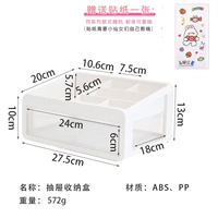 Большой два -слой 295 наклейка с доставкой