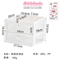 Большой три -слой 296 Отправить наклейки