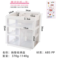 Модель с высокой бутылкой четыре -наклейки с доставкой 308