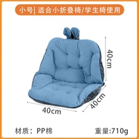 Smog Blue Cushion Trumpet