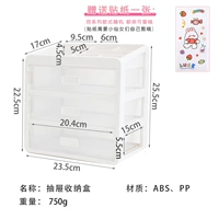 Середина -No. 4 Layer 294 Отправить наклейки