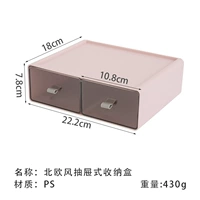 Мягкая порошка тумана двойная сетка