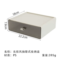 Афины Серый сингл