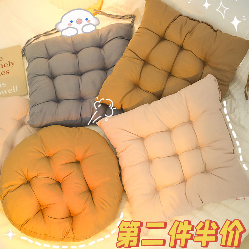 The second half price office cushion fart cushion student stool chair classroom small cushion seat cushion sitting on the ground for a long time