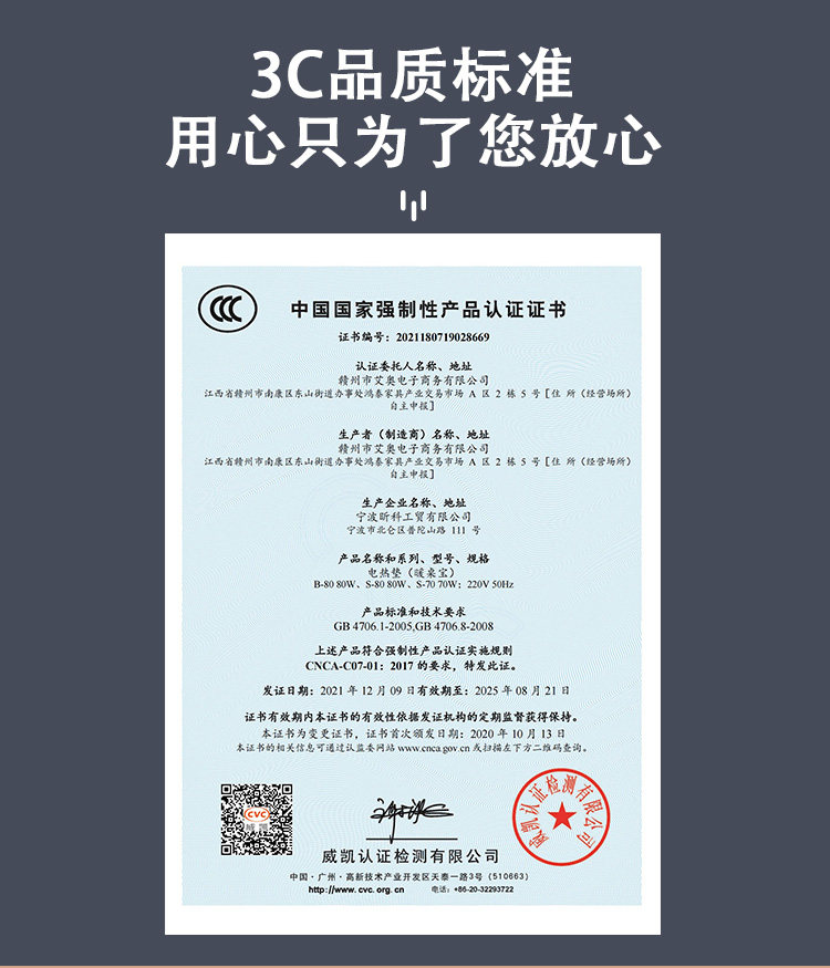 Теплый настольный коврик 超大加热鼠标垫办公室桌面发热桌垫学生书桌暖手垫子恒温取暖神器 Lisette