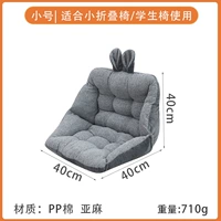 Льняная пепельная труба