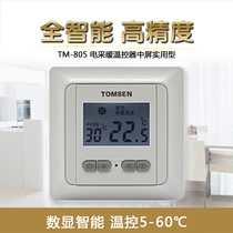 TOMSEN mid-screen LCD thermostat 805 concealed temperature controller switch electric heating plumbing practical type