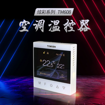 Colorful series air conditioner thermostat TM608