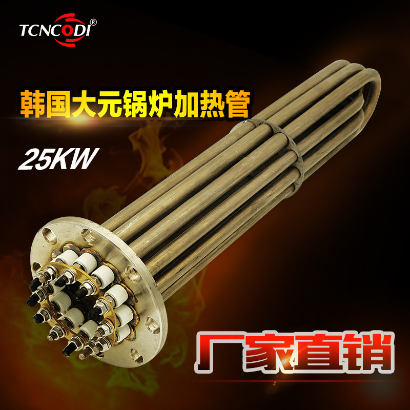 South Korean big meta-electric boiler heating 6KW 6KW 9KW 12KW 20KW 20KW 35kw 25KW 50kw 50kw 50kw