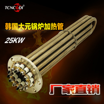 South Korea yuan electric boiler heating 6KW 9KW 12KW 15KW 20KW 25KW 35kw 50kw