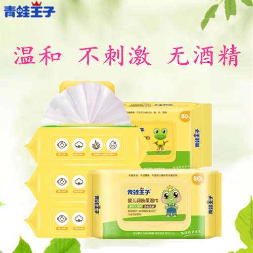 Frog Prince Baby Emollient Soft Wipes Hand Towel Newborn Baby Wipes Without Cover *5 Pack 80 Draw