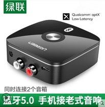 Green connect Bluetooth receiver 5 0 wireless transfer aux audio output old audio speaker amplifier 3 5mm
