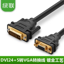 Green Union 30499 DVI to VGA line adapter line DVI 24 5 male to VGA female transfer short line oxygen-free copper