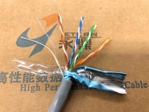 Jiangsu Yongding Super Class 5 shielded network cable FTP CAT5E 4*2*0 52 operator dedicated test