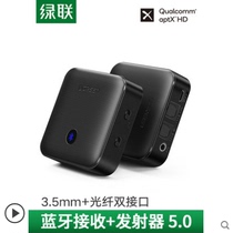 Green connect Bluetooth 5 0 transmitter receiver aux fiber audio sound car TV to speaker power amplifier desktop