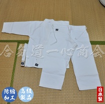  Morishita Martial arts clothes Made in Japan Advanced shrink-proof No 10 canvas karate clothes Ka-23~30 Japan direct purchase