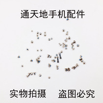 Suitable for X 5S 6 generation 6S plus 7 generation 8 tail inserts screw rear cover charging mouth bottom screw