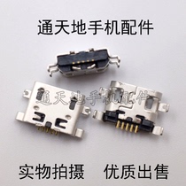 Applicable S899T S899T S898T A860 A880 A889 phone tail plug USB data charging connector