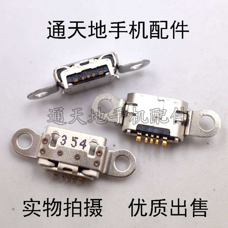 Suitable for backgammon vivo Y55 Y55A V3 Y66 L V3MA Y35 A Y33 tail plug charging interface