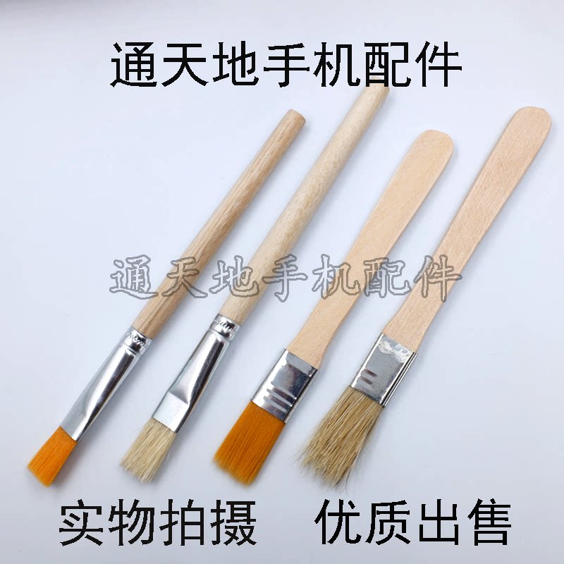 Mobile phone motherboard ic Dust removal brush Small brush Hard brush Soft brush Mobile phone cleaning brush Wire brush