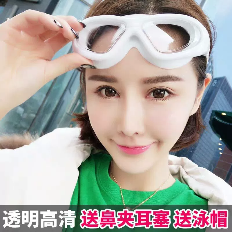 Kính bơi kính cận thị HD chống sương mù và chống thấm nước dành cho nam và nữ dành cho người lớn kính bơi lặn khung lớn kính bơi thiết bị đội mũ bơi - Goggles