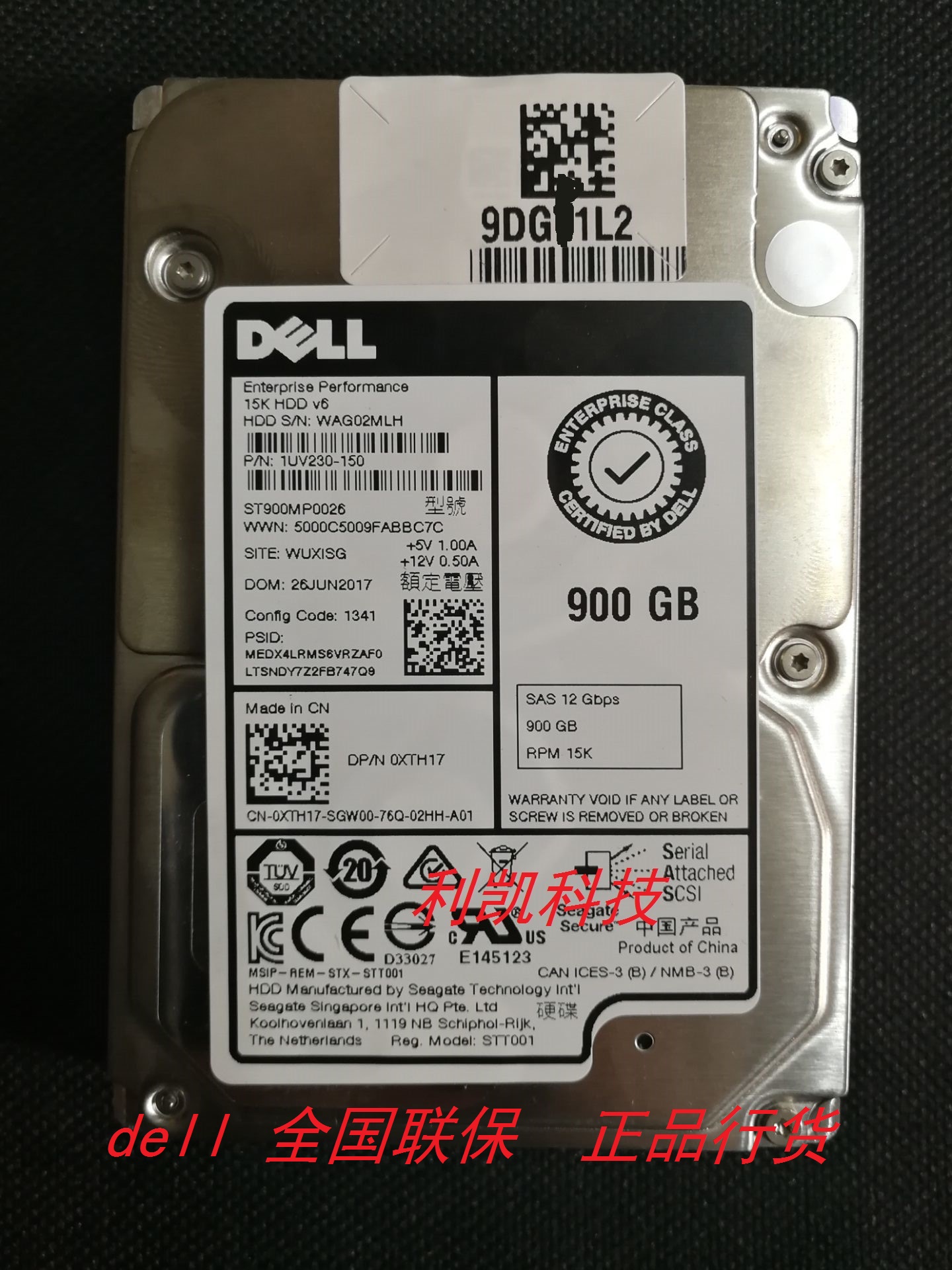dell Dell 900G 2 5 inch 15K SAS ST900MP0026 0XTH17 server harddisc