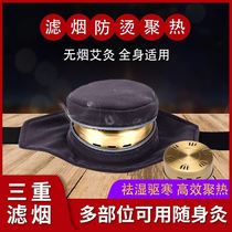 Smoke-free bag Moxibustion Gynecological cervical spine Knee Palace Cold Belly ai pillar Ai Article Home Moxibustion Tank Waist Moxibustion Instrument