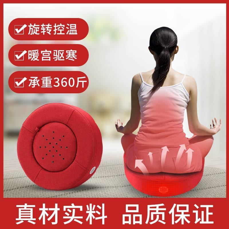 Moxibustion Preaking Moxibustion Instrument with Moxibustion Instrument Carry-on Home Aizhu Moxibustion Hall Cosmetic house Thickening Wellness Palace Chill Gynecological Cushion