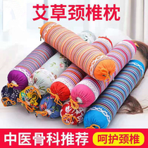 Round Moxibustion Cervical pillow Sleeps special straightening adult spine Home Old coarse cloth Agrass protective neck cylindrical pillow