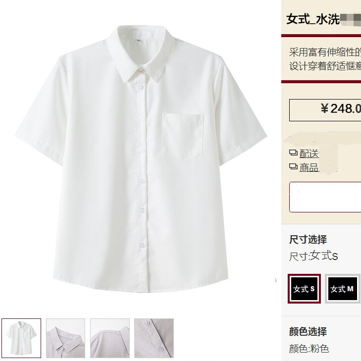 Japanese Export 2026 New Style Jk Shirt Short-Sleeved White Top for Women with Unique Design, Niche Japanese Style Solid Color Shirt