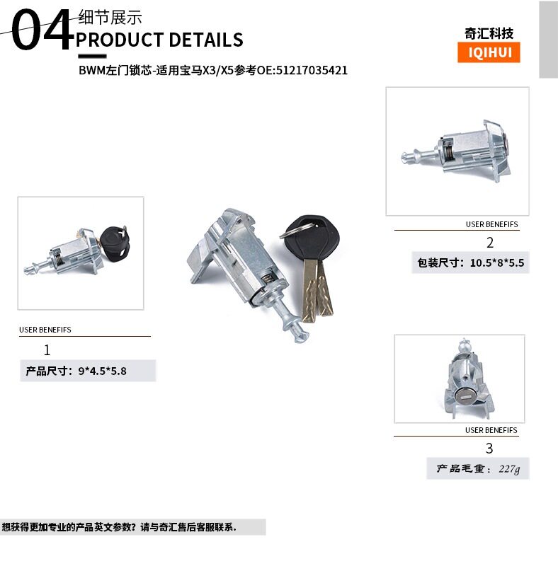 Рукав силиконовые ручки ebay热销-适用于bwm宝马x3/x5左门锁芯锌合金车门锁芯 Other