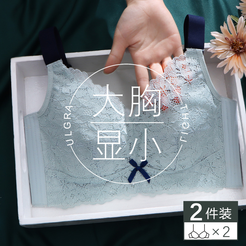 Large size No steel ring for large breasts with small polybreasted underwear Female adjustment Type of collection Breast Milk Bra Sexy Anti Drooping Summer