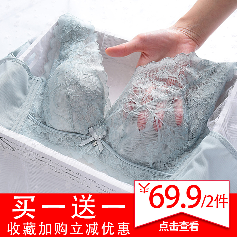 Fat people's underwear women without steel ring big chest small bra thin collection anti-sagging ultra-thin sub-body milk thin artifact