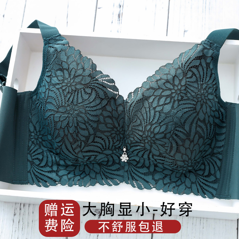 Full cup size Large size Poly Collection Closeted Breast upper Ultrathin Underwear Woman Big Chest Display Small Anti Drooping Summer Bra Hood