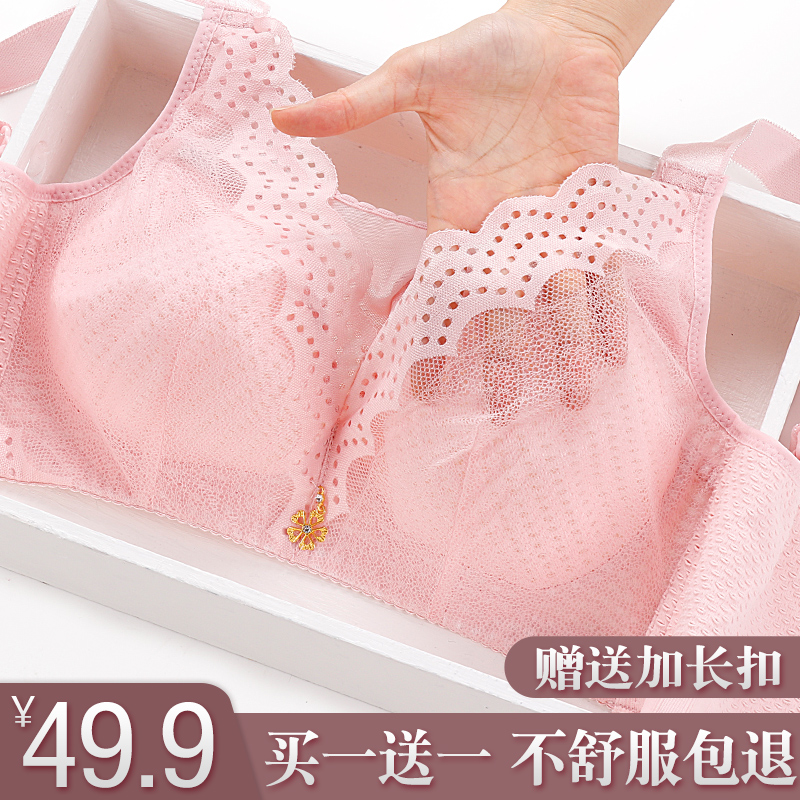 Large Size Underwear Woman Full Bag Type Fat MM Large Chest Display Small Size Large Size Underwear Large Cups Thin section No steel ring Full cups EF