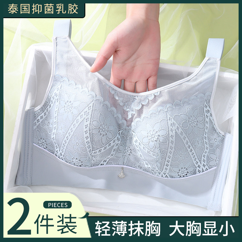 Tube top Thailand latex thin section no steel ring big breasts show small gathered underwear adjustable breast bra sexy