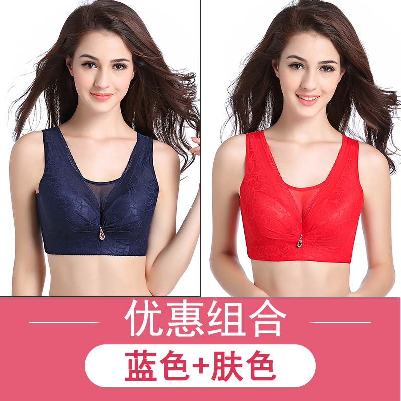 Large size underwear fat mm200 catties plus fertilizer to increase thin section anti-sagging breast adjustment type underwear large cup bra