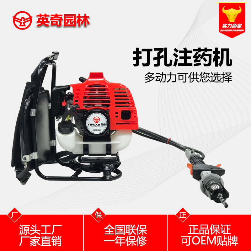 Back Negative Petrol Punch Injection Drug Machine Tree Drilling petrol engine fruit tree beating machine two-stroke four-stroke manufacturer