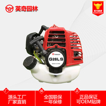 Komatsu two-stroke G26 gasoline engine high branch saw high branch shear engine gasoline engine power accessories manufacturer direct