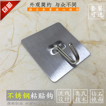 Stainless Steel Hook Stick Hook-bearing suction suction suction cup Viscose No Mark Single Row Hook Free of nail Magic sticker