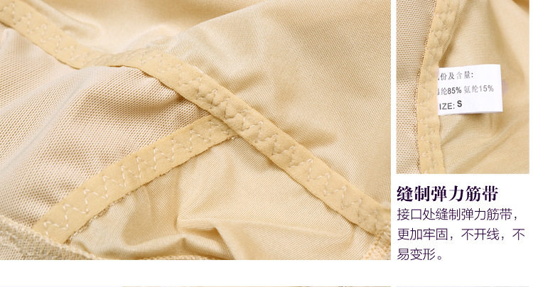 Sous-vêtement minceur simple en coton - Ref 692938 Image 30