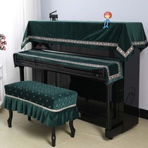 Piano cloth half cover cover velvet universal vertical Jane European three-piece suit American country piano half cover dustproof