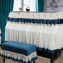 European piano cover dust cover Korean childrens princess lace embroidered velvet piano half cover luxury high-end