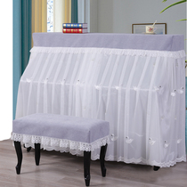 Piano cover Simple European dust cover fabric all-inclusive Nordic full cover Yamaha vertical piano cloth modern high-grade