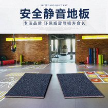 Treadmill mat soundproofing and shock absorption silencer household floor mute indoor rope skipping mat thickened shockproof piano