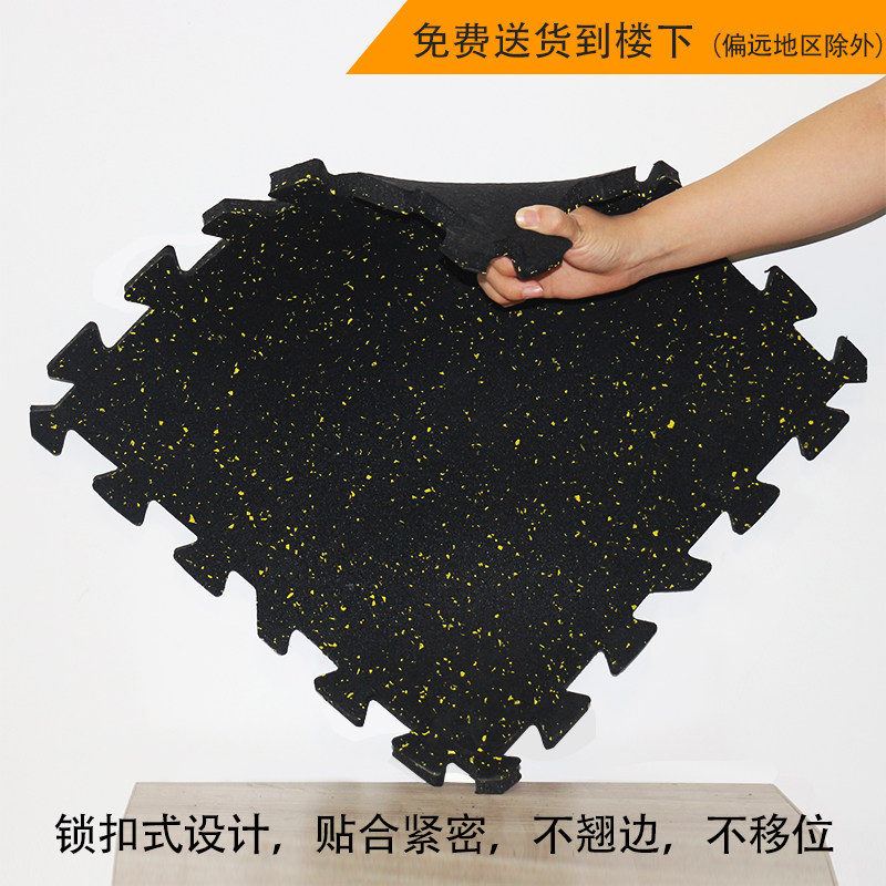 Fitness Floor Mat Shock Absorbing cushion Home Jumping Rope Skipping Rope Silencing Mat Splicing Shockproof Floor Gym Soundproof Floor glue