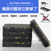 Treadmill mat soundproofing and shock absorption silencer household floor mute indoor rope skipping mat thickened shockproof piano