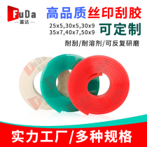 Original French Pegasus squeegee screen printing squeegee leather scraper squeegee can be verified for authenticity