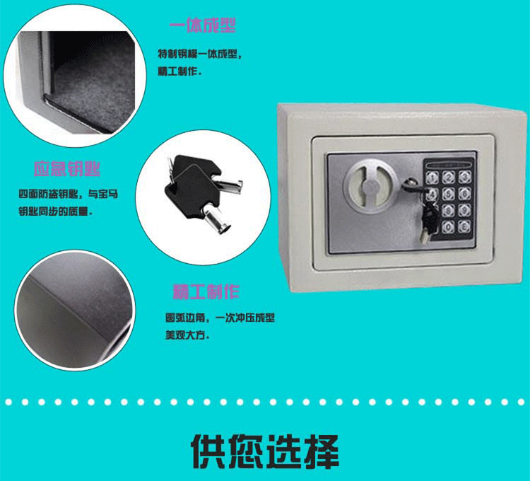 17E tất cả thép nhỏ tường nhà văn phòng khóa mật khẩu điện tử an toàn mini an toàn an toàn hộp ký gửi - Két an toàn mua bán két sắt